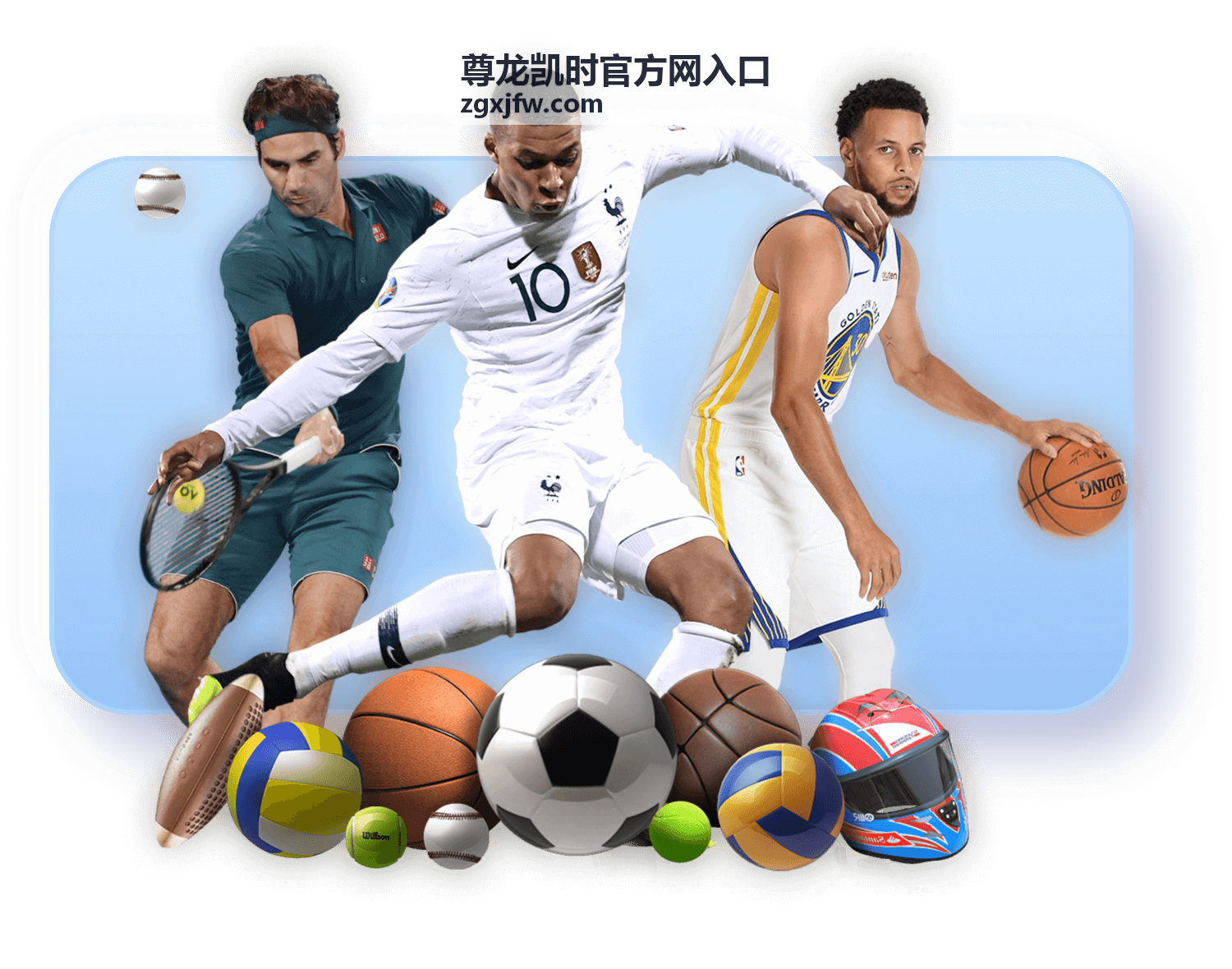 尊龙凯时官方网入口通知发布与问答支持示意图